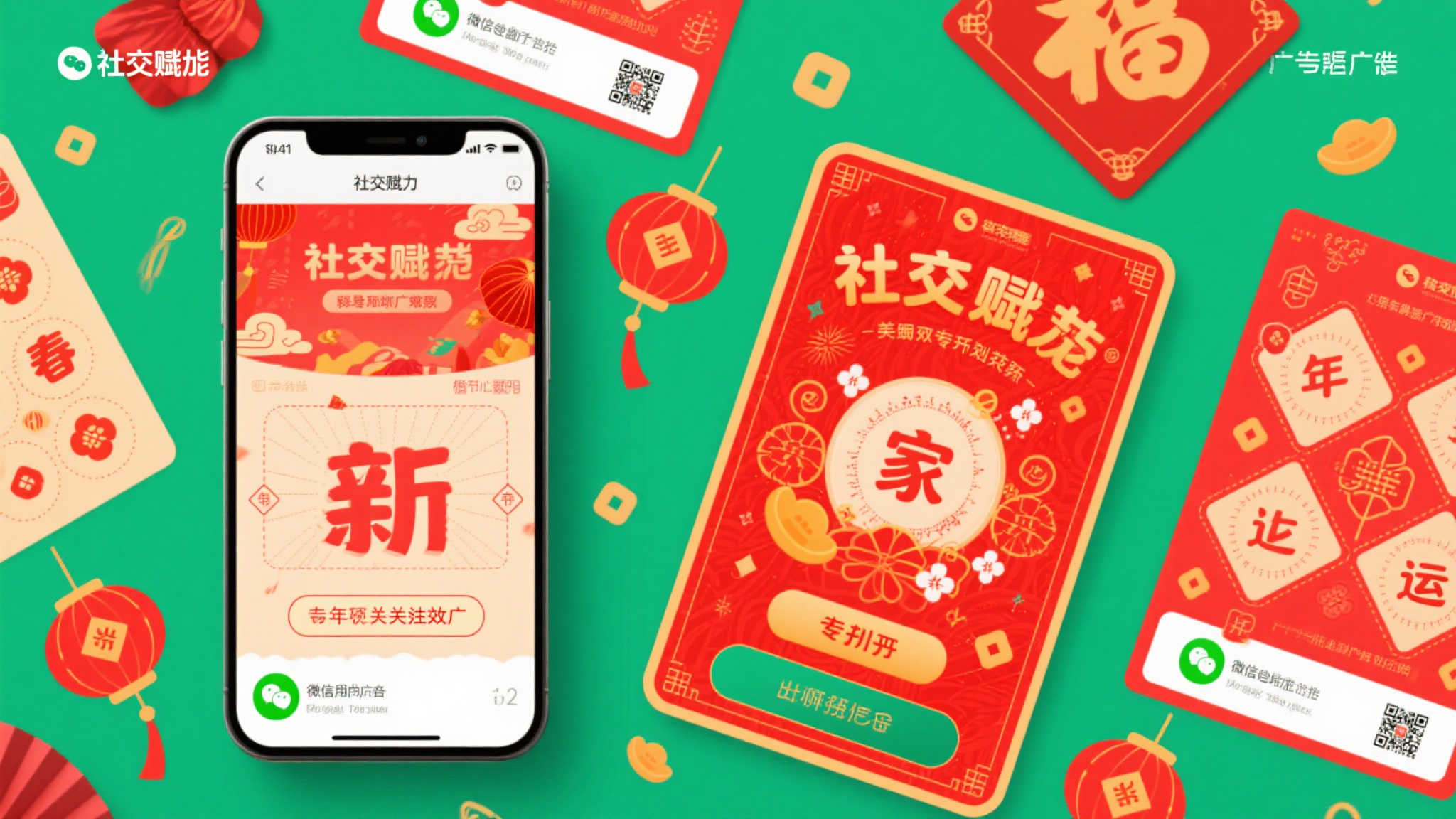 强化产品与渠道创新 驱动福彩事业高质量发展